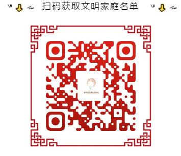 微信截圖_20201228144335